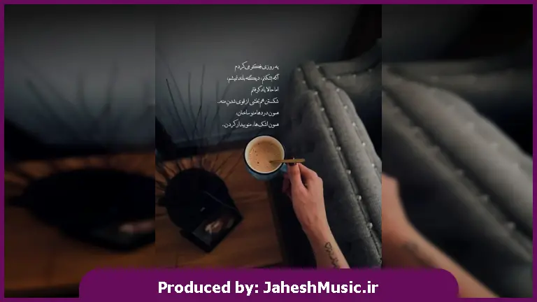 دانلود آهنگ بهترین مادر دنیا قربونت برم از گروه نجم الثاقب